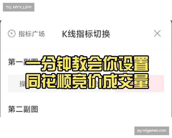 特写：场边广告牌背后的实时竞价系统——品牌根据比赛进程出价